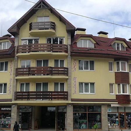 Апартаменти Borovets Royal Plaza - A409 Екстер'єр фото